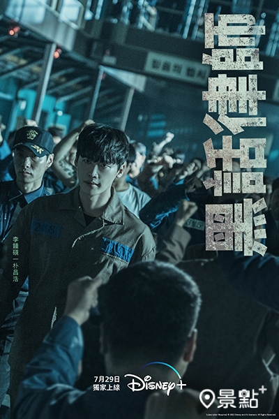 再度突破自身收視紀錄的《黑話律師》 再度突破自身收視紀錄的《黑話律師》
