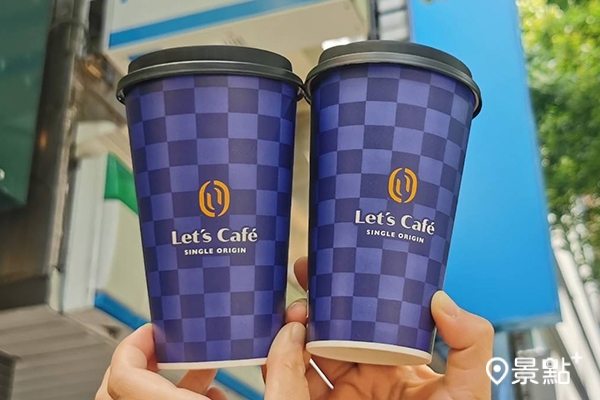 全家APP隨買跨店取推出「Let’s Café好咖日」一日快閃優惠活動。