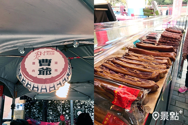 台南眷村美食文化相當豐富。(圖/景點+ Rhoda) 台南眷村美食文化相當豐富。(圖/景點+ Rhoda)