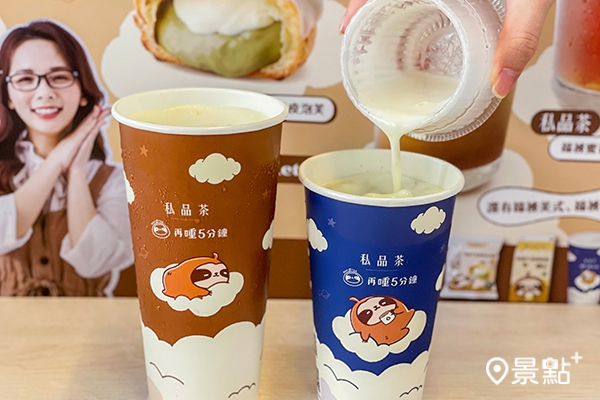 全家也能喝的到鹹甜奶蓋，加上限定杯款從裡到外都療癒。