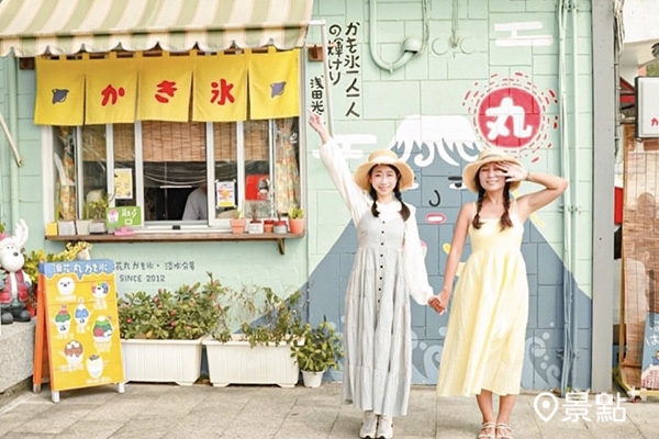 浪花丸かき氷•淡水分号店外可愛的彩繪。(圖/peilintung) 浪花丸かき氷•淡水分号店外可愛的彩繪。(圖/peilintung)