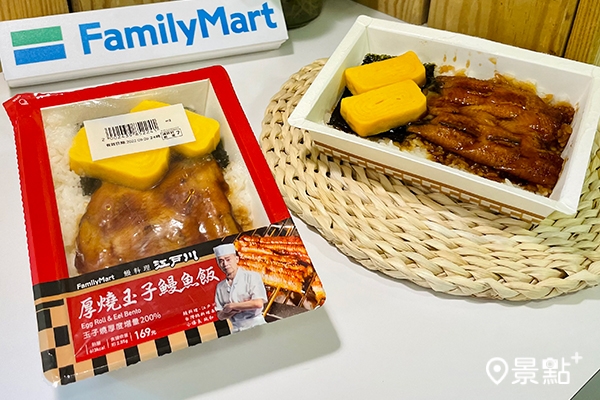 鰻料理江戶川-厚燒玉子鰻魚飯(9/7 開賣),售價169元 鰻料理江戶川-厚燒玉子鰻魚飯(9/7 開賣),售價169元