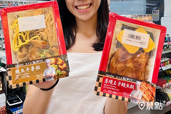 外銷等級白鰻與日式蒲燒工法頂級鰻料理百元有找。 外銷等級白鰻與日式蒲燒工法頂級鰻料理百元有找。