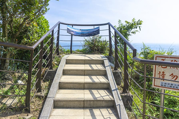 海興森林古道景觀台。 (圖/基隆市政府) 海興森林古道景觀台。 (圖/基隆市政府)