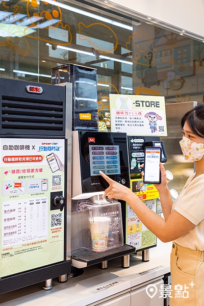 咖啡機智Fun機,首創免店員、免下載程式、免預約,簡單4個步驟,就能自製一杯CITY CAFE。 咖啡機智Fun機,首創免店員、免下載程式、免預約,簡單4個步驟,就能自製一杯CITY CAFE。