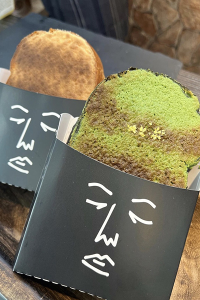 奶酥界愛馬仕美譽的「正面奶酥」。