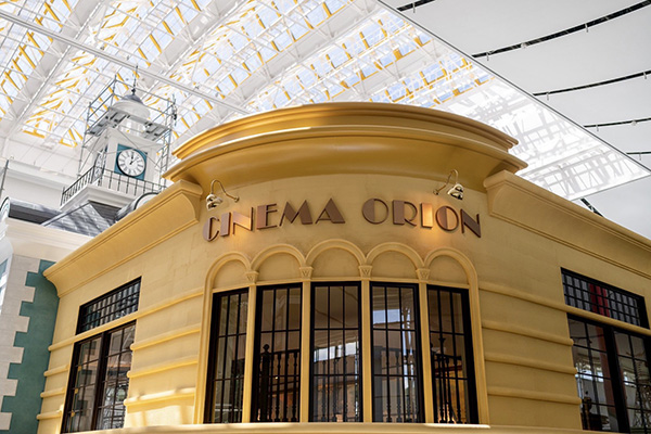 應向展示室「Cinema Orion」，這裡可以欣賞到三鷹吉卜力美術館的10 部動畫短片。