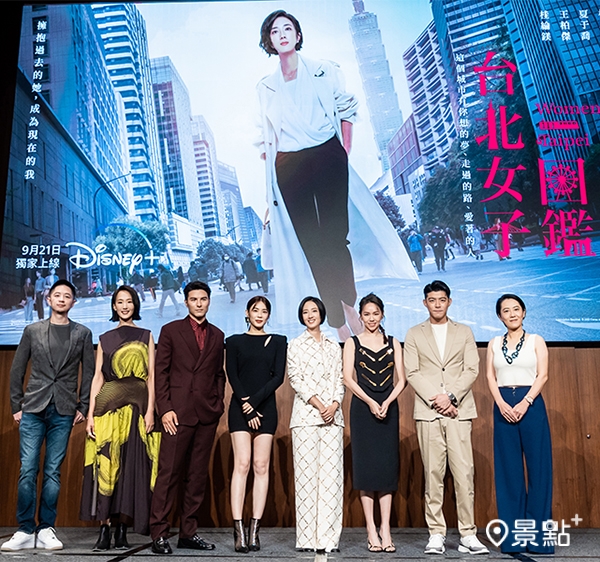 《台北女子圖鑑》於9月21日上映首播2集,每週三更新1集,共11集。 《台北女子圖鑑》於9月21日上映首播2集,每週三更新1集,共11集。