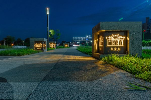 步道石燈拓印古廟圖騰體驗古廟之美。 步道石燈拓印古廟圖騰體驗古廟之美。