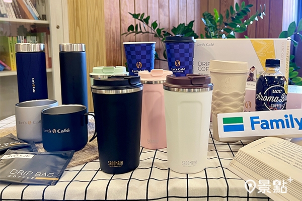 歡慶國際咖啡日,全家Let’s Café推限量環保好咖組。 歡慶國際咖啡日,全家Let’s Café推限量環保好咖組。