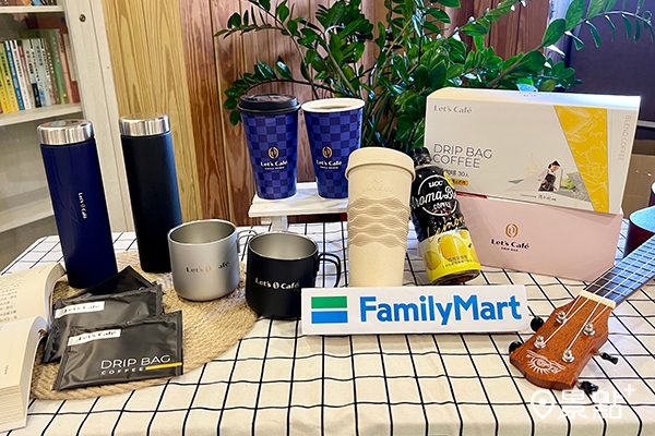 會員APP咖啡集章趣上線享Let’s Café周邊好禮加價購。 會員APP咖啡集章趣上線享Let’s Café周邊好禮加價購。