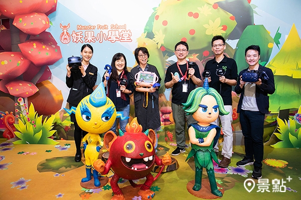 哇哇科技透過妖果小學的各種虛實整合遊戲,要讓妖果小學走上國際。 哇哇科技透過妖果小學的各種虛實整合遊戲,要讓妖果小學走上國際。