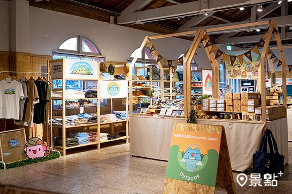 凹豆好日子商店有近百樣凹豆新品。