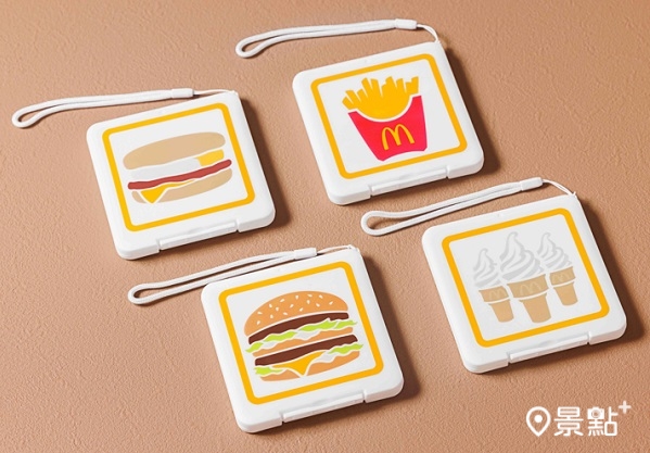 麥當勞歡樂送獨家！網路訂餐消費滿350元送「11x11小物盒」。