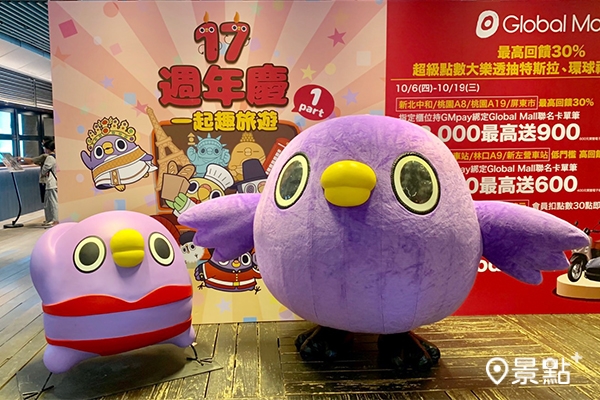 全台八家分店都會舉辦「懶得鳥你」粉絲見面會。(圖 / 景點+ 張盈盈) 全台八家分店都會舉辦「懶得鳥你」粉絲見面會。(圖 / 景點+ 張盈盈)