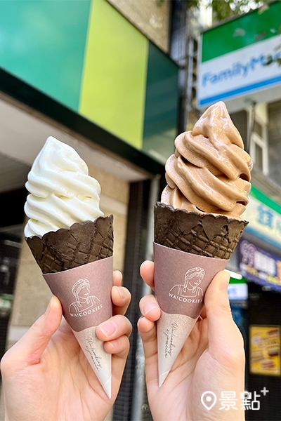 Fami!ce全家霜淇淋海鹽牛奶、慢煮焦糖於700間雙口味店鋪推出 Fami!ce全家霜淇淋海鹽牛奶、慢煮焦糖於700間雙口味店鋪推出