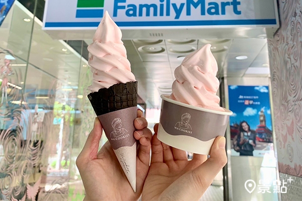 玫瑰起司口味於全家Fami!ce 近1,300間單口味店鋪販售 玫瑰起司口味於全家Fami!ce 近1,300間單口味店鋪販售