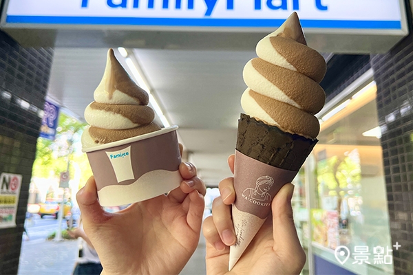 Fami!ce海鹽焦糖隱藏版圓滾滾造型霜淇淋 Fami!ce海鹽焦糖隱藏版圓滾滾造型霜淇淋