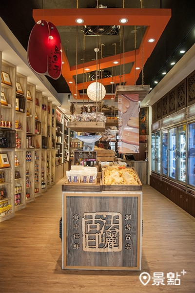 李日勝 烏魚子專賣店 李日勝 烏魚子專賣店