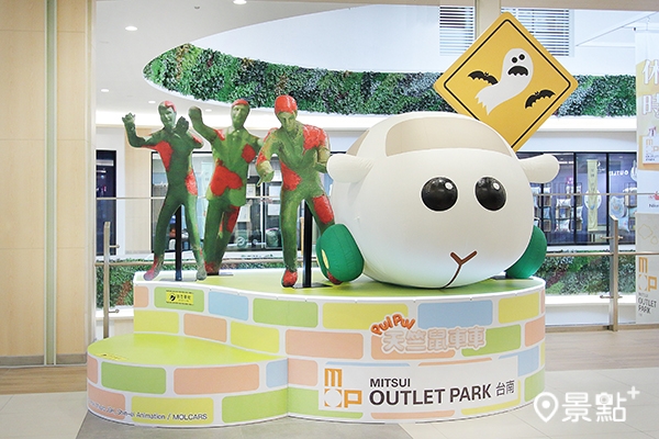 台南店 失散的西羅摩與殭屍大軍 台南店 失散的西羅摩與殭屍大軍