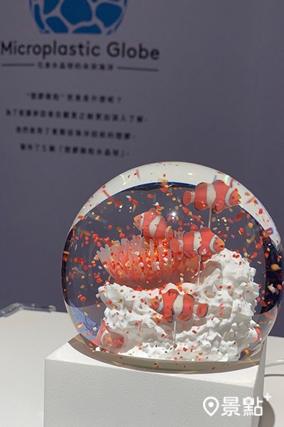 水晶球裡的雪花，實為從海洋裡回收而來的塑膠製成。(圖／景點+ 張盈盈)