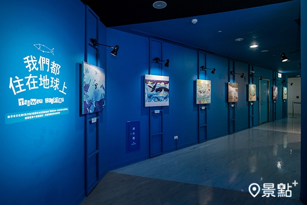 「台灣插畫藝術家聯展」以地球環境問題為主題進行創作（圖／Xpark）