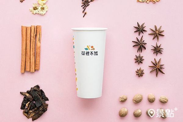 茶裡不然打造台灣原茶與天然辛香料的創「辛」滋味！
