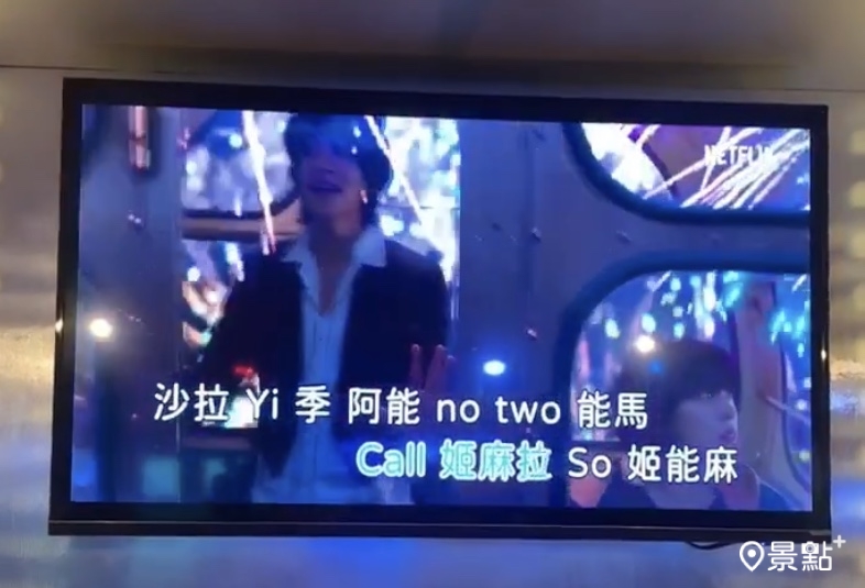 在這裡跟著空耳KTV伴唱,唱出魔幻之音片中的主題歌曲吧! 在這裡跟著空耳KTV伴唱,唱出魔幻之音片中的主題歌曲吧!