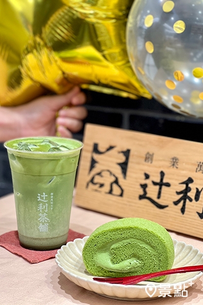 10/21(五) 買 辻利濃茶卷 送 辻利拿鐵(冰/熱) 10/21(五) 買 辻利濃茶卷 送 辻利拿鐵(冰/熱)