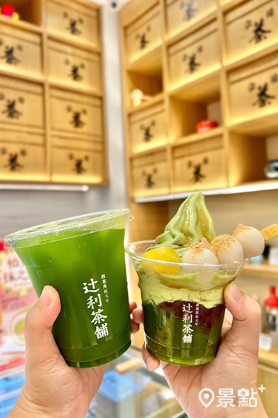 10/20(四) 買 經典白玉百匯(抹茶) 送 輕抹茶(冷) 10/20(四) 買 經典白玉百匯(抹茶) 送 輕抹茶(冷)