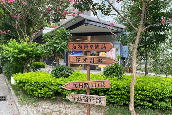 范特喜綠光計畫。 (圖/中市都發局) 范特喜綠光計畫。 (圖/中市都發局)