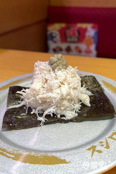 蟹肉海苔包,1貫60元 蟹肉海苔包,1貫60元