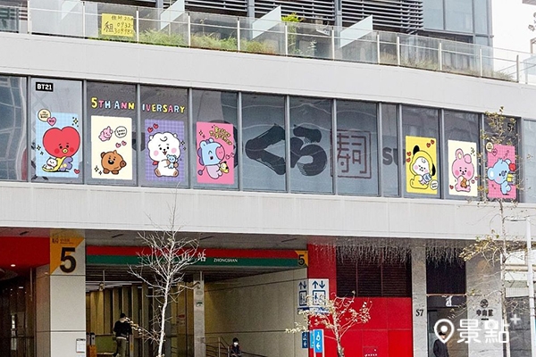 中山南西店BT21特色店戶外窗貼。 中山南西店BT21特色店戶外窗貼。