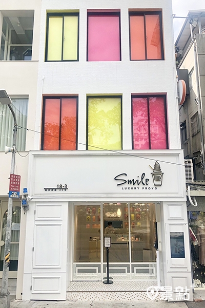 Smile Froyo首次海外拓店插旗台北中山商圈。 Smile Froyo首次海外拓店插旗台北中山商圈。