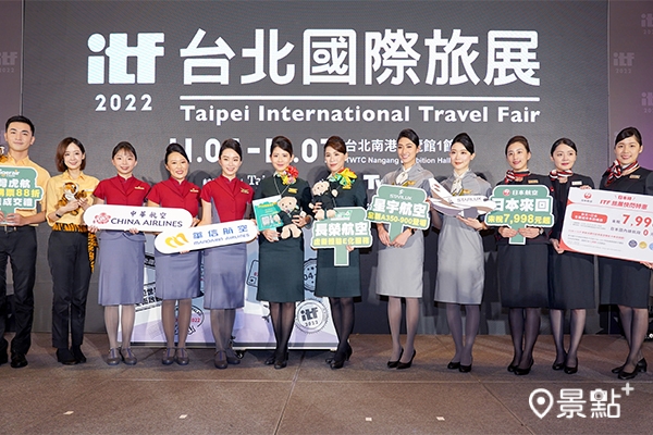 響應國境重啟，中華航空、長榮航空、星宇航空、台灣虎航及日本航空等航空公司於今年ITF重磅登場。