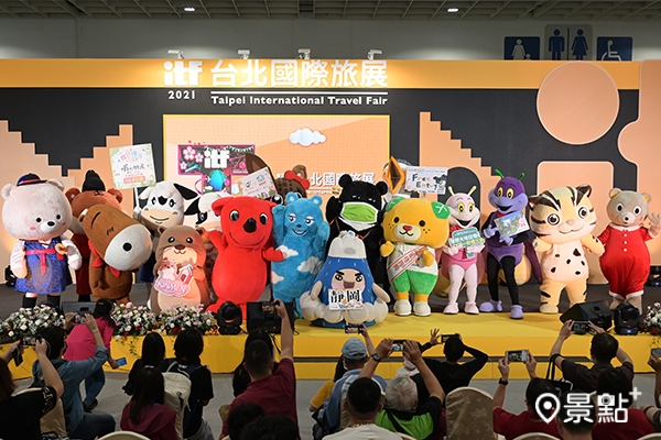 往年最受喜愛的「吉祥物大遊行」，是民眾爭相合照的旅展重頭戲，是遛小孩的好選擇！