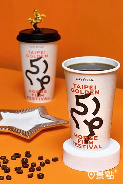 Let’s Café期間限定聯名杯款。 Let’s Café期間限定聯名杯款。