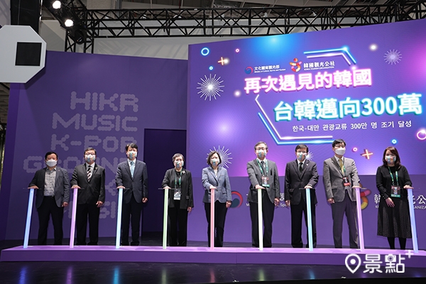 財團法人台灣觀光協會葉菊蘭會長與蔡英文總統皆出席韓國觀光公社旅展攤位開幕。 財團法人台灣觀光協會葉菊蘭會長與蔡英文總統皆出席韓國觀光公社旅展攤位開幕。