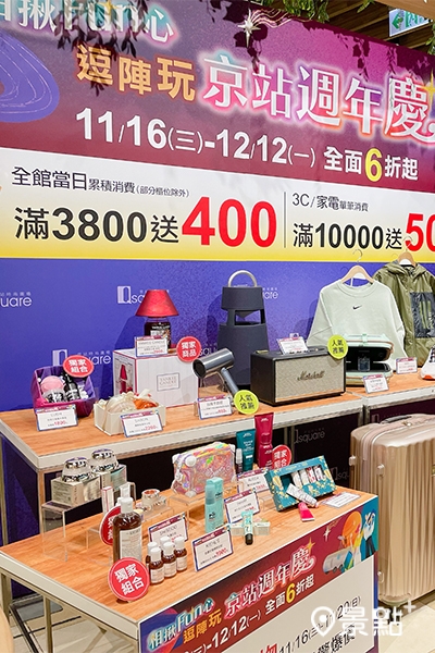 週年慶全館3800送600,總回饋率高達26%! 週年慶全館3800送600,總回饋率高達26%!