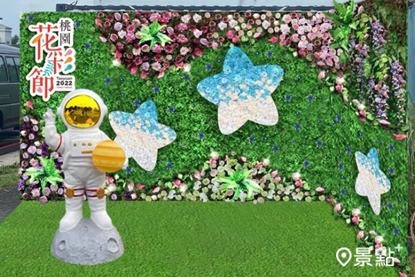 花現宇宙-3D彩繪牆 花現宇宙-3D彩繪牆