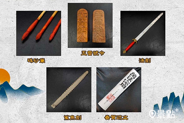百年法器、擬真殭屍大型展出!寒假前進科教館與殭屍零距離。 百年法器、擬真殭屍大型展出!寒假前進科教館與殭屍零距離。
