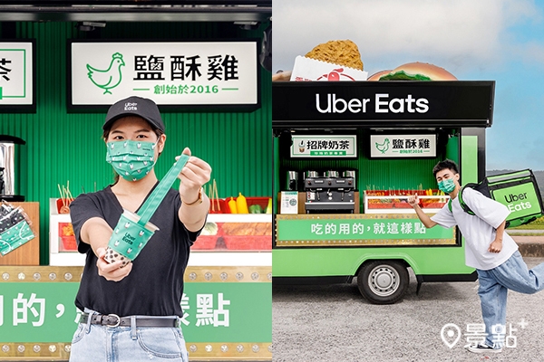 11月12日起，連三週分別在台北、台中、高雄三地舉辦「 Uber Eats 潮有市」！（圖／Uber Eats，以下同）
