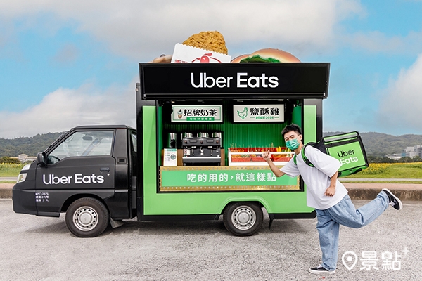 最潮台味夜市「Uber Eats 潮有市」活動,四大必逛亮點一次看! 最潮台味夜市「Uber Eats 潮有市」活動,四大必逛亮點一次看!