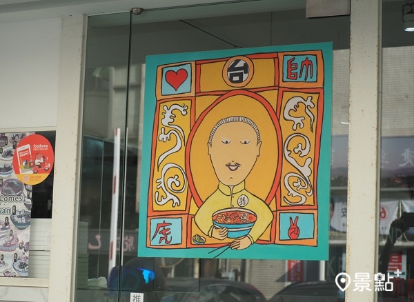 位於HUHA的〈國父遊臺北〉系列作品。(圖/景點+ 張盈盈,以下同) 位於HUHA的〈國父遊臺北〉系列作品。(圖/景點+ 張盈盈,以下同)
