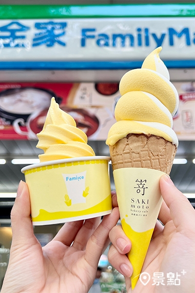 Fami!ce全家玉米濃湯霜淇淋，11/18-12/19新品嘗鮮價45元