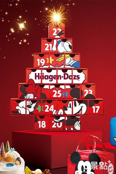 歡慶聖誕,Häagen-Dazs首推數位聖誕倒數日曆! 歡慶聖誕,Häagen-Dazs首推數位聖誕倒數日曆!