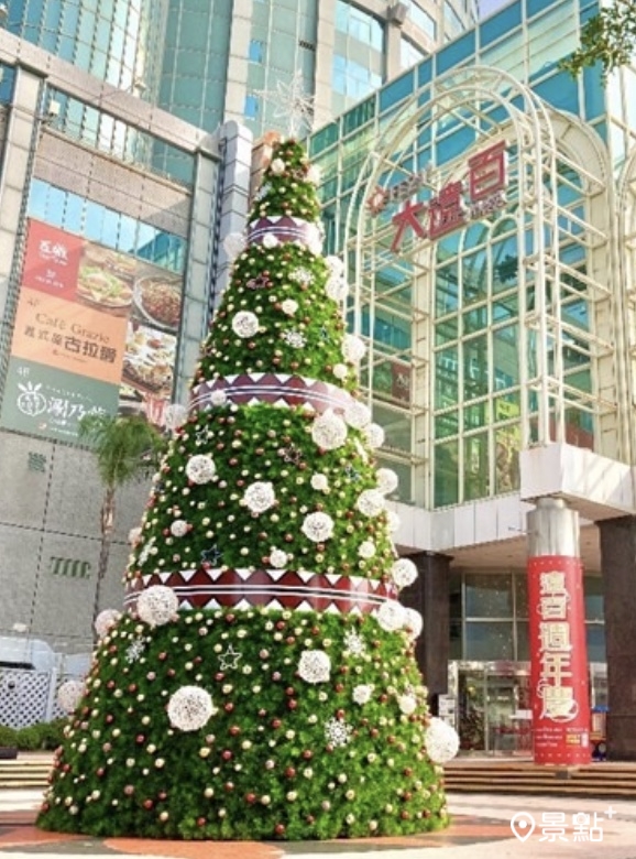 台南大遠百聖誕樹。