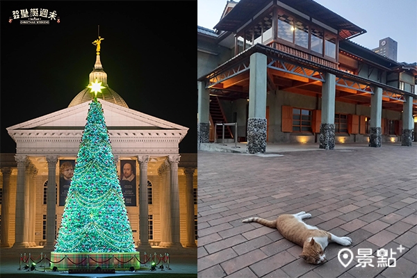 原汁原味的日式建築逍遙園與奇美博物館前的最新打卡熱點「幸福聖誕樹」。（圖／逍遙園、景美博物館）