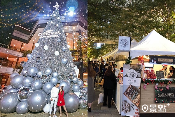 台北市信義區歐洲聖誕市集於12月1日至4日登場。（圖／歐洲經貿辦事處、suimin_n）