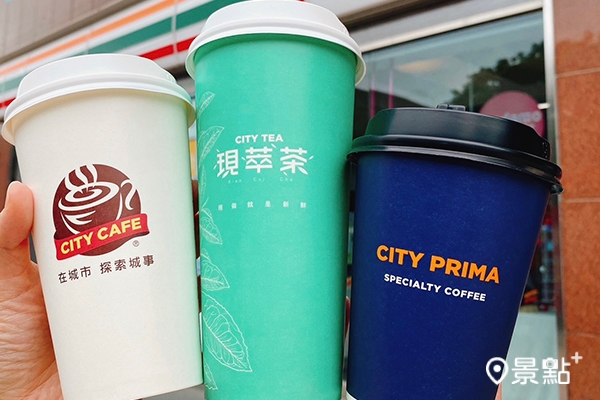 福袋皆附CITY PRIMA 精品美式、CITY CAFE大杯美式咖啡、現萃茶經典純奶茶等熱門飲品買一送一優惠券。 福袋皆附CITY PRIMA 精品美式、CITY CAFE大杯美式咖啡、現萃茶經典純奶茶等熱門飲品買一送一優惠券。